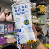Sac de congélation réutilisable 10p