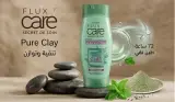 Flux care شامبو