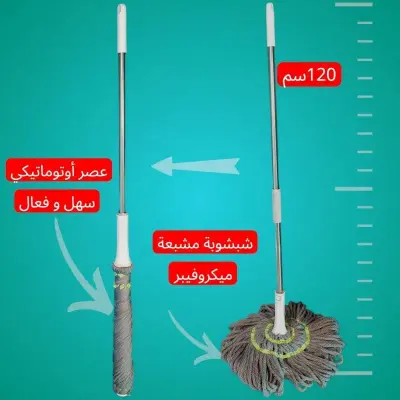 الزوبعة