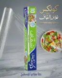 Cotex ورق تغليف شفاف 10م