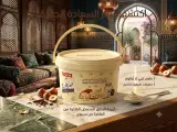 المرجان -كريمة البندق المحمص-2.5kg