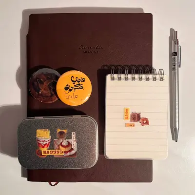 Brown pack