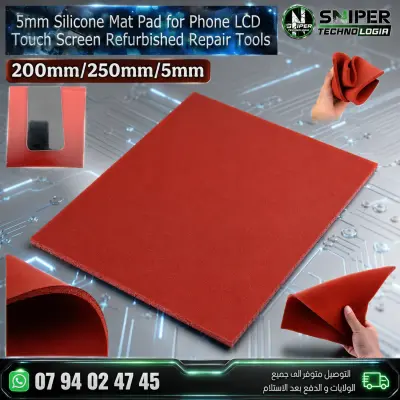 LCD OCA Refurbishing Silicone Pad – 5mm