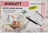 خلاط يدوي سكارت (Scarlett) - موديل DH133-1