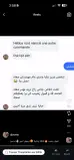 بخاخ السعادة وبغوم التحصين وماء حواء المعجزة