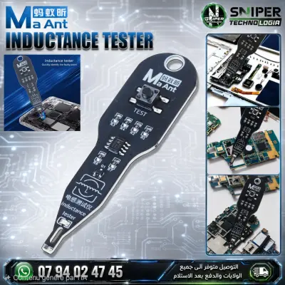 INDUCTANCE TESTER MAANT