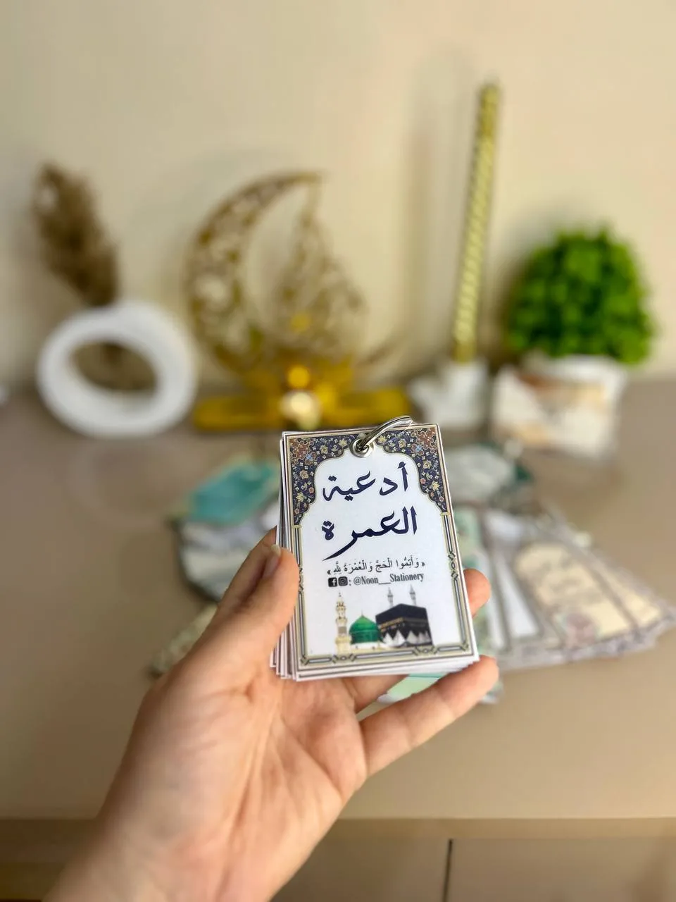 أدعية العمرة