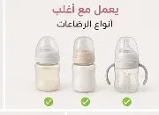 سخان رضاعات محمول ذكي USB – الحليب الدافئ لطفلك في أي وقت وأي مكان! 👶🔥