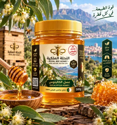 عسل الكاليتوس