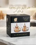 براد زجاجي 600مل