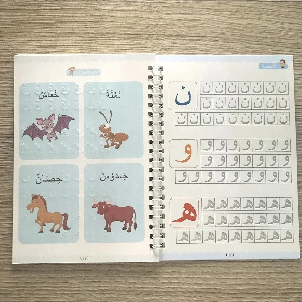 طقم 4 كتب لتعليم الأطفال , كتابة الحروف , الأرقام , العمليات الحسابية , الرسم MAGIC BOOK