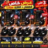 قفازات LED الذكية للإضاءة – يداك حرتان وإضاءة قوية أينما تعمل