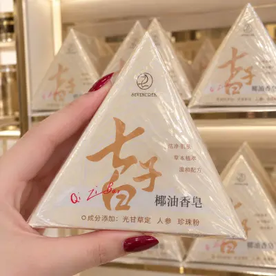 🧼 صابون Qi Zi Bao الياباني ببودرة اللؤلؤ ✨