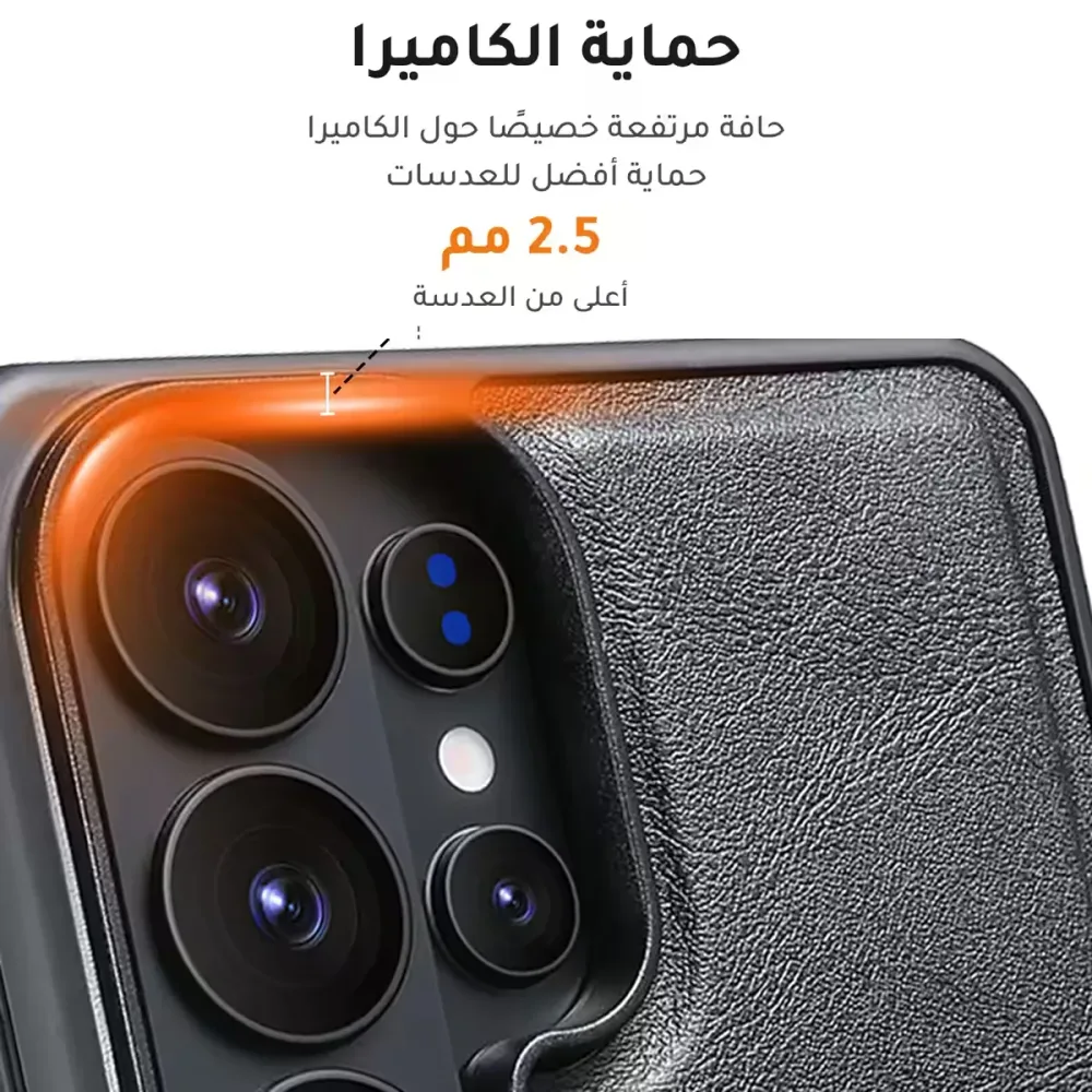Case anti-choc S24 Ultra / S25 Ultra — جلد صناعي فاخر ،  يدعم الشحن الاسلكي بدون نزع  الكوفر