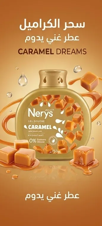Nyres جال دوش 750ml