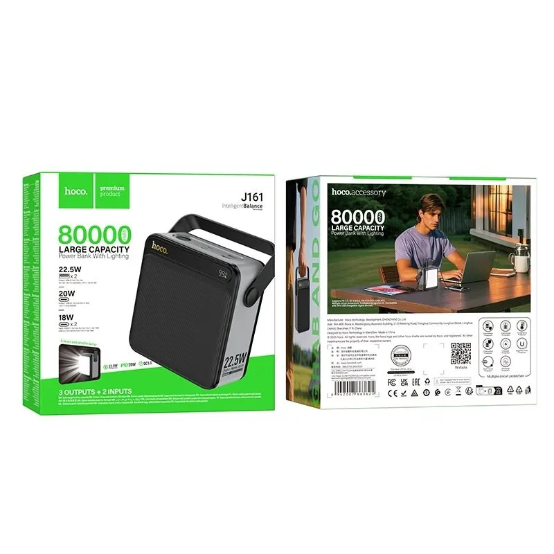 Power bank Hoco J161 80 000 mAh