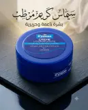S'yomas كريمة مرطبة 150غ