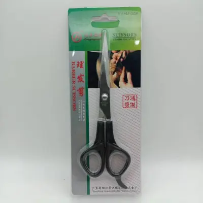 Ciseaux coiffure D309