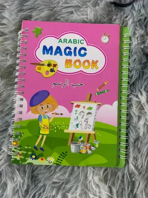 طقم 4 كتب لتعليم الأطفال , كتابة الحروف , الأرقام , العمليات الحسابية , الرسم MAGIC BOOK