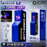 UV CURING LIGHT MECHANIC L2