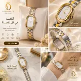 ساعة ieke