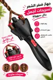 جهاز ضفر الشعر