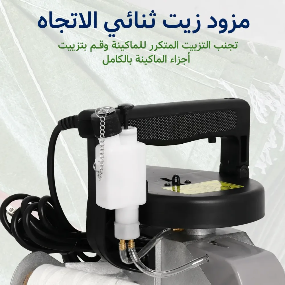 Machine a Coudre de Sac GM  220V