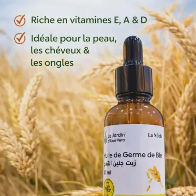 زيت جنين القمح Huile de Germe de blé