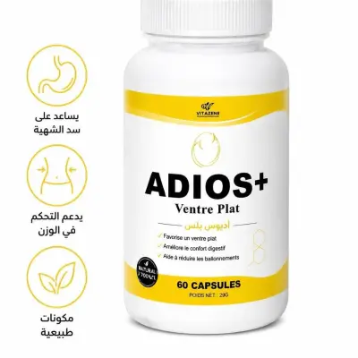 ADIOS+ بطن مسطح