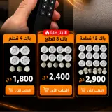 الحامل المغناطيسي متعدد الاستعمالات 🧲