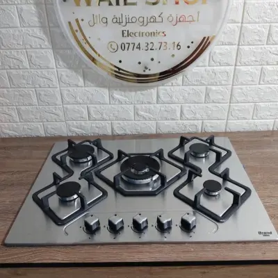 Plaque de Cuisson Arina 5 Feux Inox avec Thermocouple & Grilles Fonte | Plaque Gaz Premium الجزائر