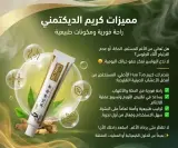 Dictamni - كريم إزالة البواسير