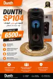 Speaker dunth sp104