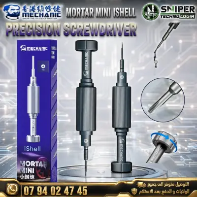 PRECISION SCREWDRIVER MECHANIC MORTAR MINI ISHELL +1.5