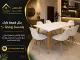 طاولة تجمع بين الجمال والمتانة