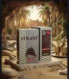 شاي الكهف 200غ