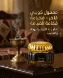 معمول كويتي