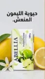 Abellia صابون x4