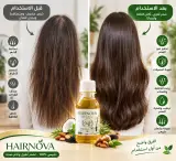 زيت تطويل الشعر وملا الفراغات