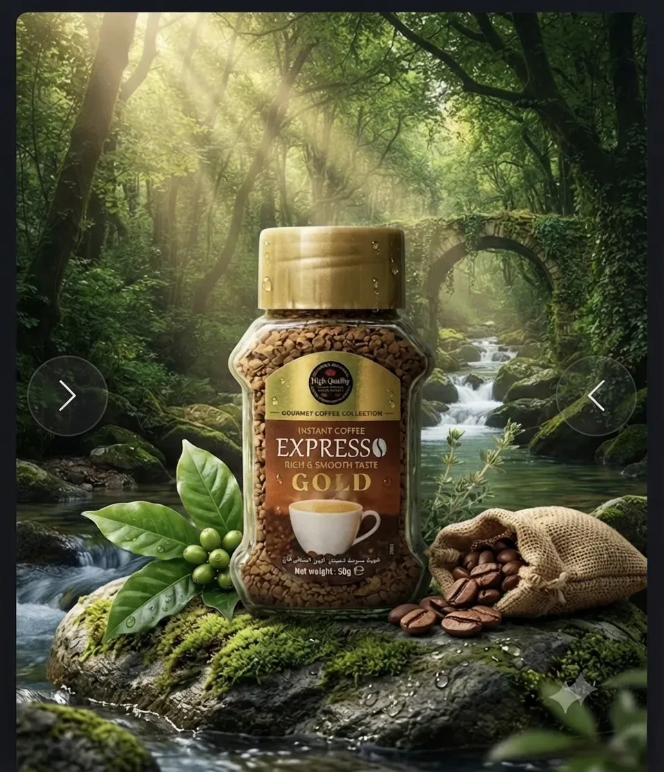 EXPRESS GOLD 50g