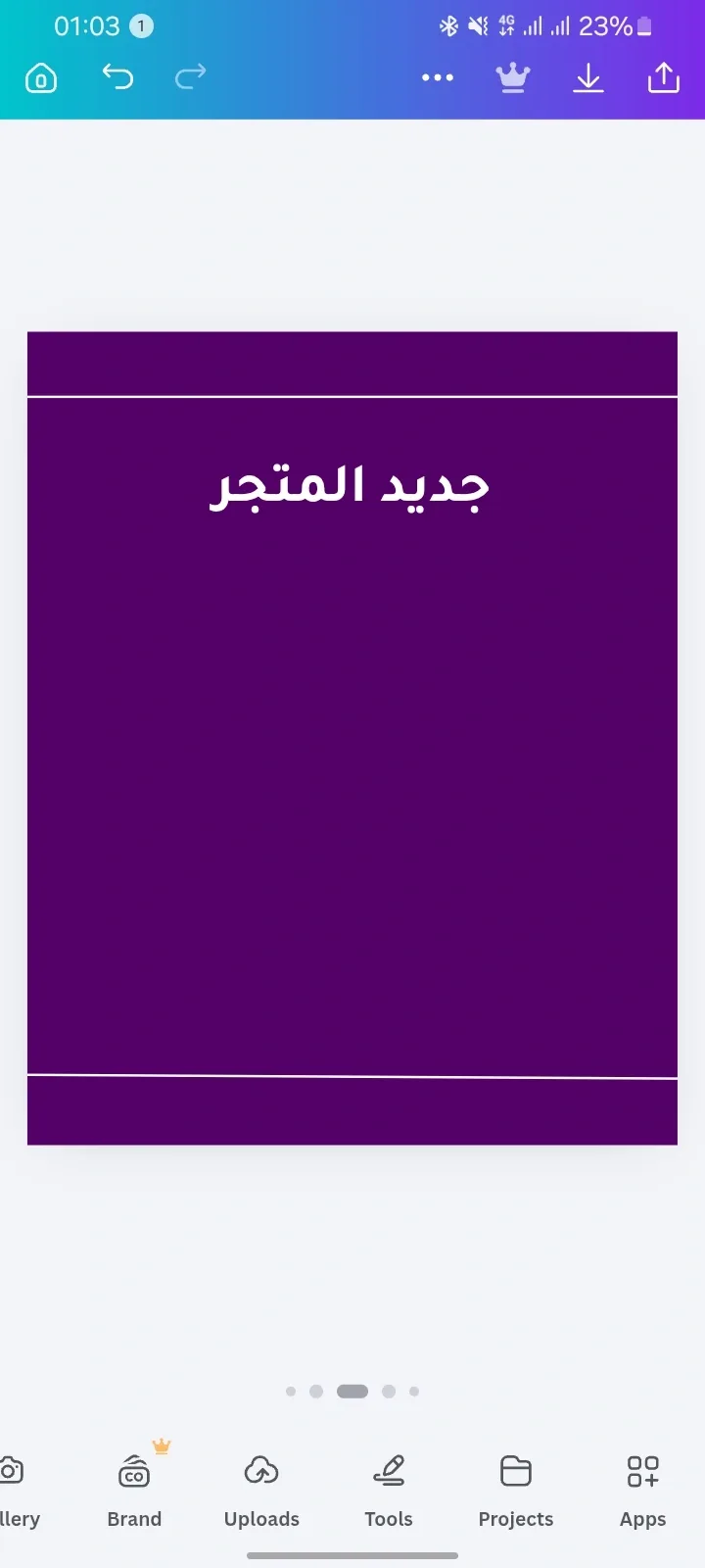 ​حزمة قوالب تسويقية وتجميلية - 5 صفحات