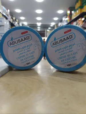 كريم حليب الماعز