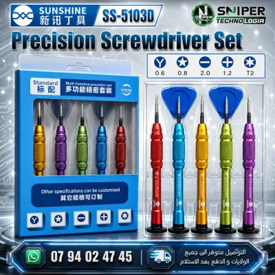 PRECISION SCREWDRIVER SET SUNSHINE SS-5103D
