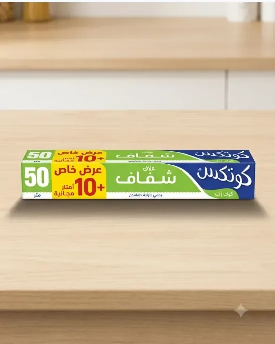 Cotex ورق شفاف 50+10م