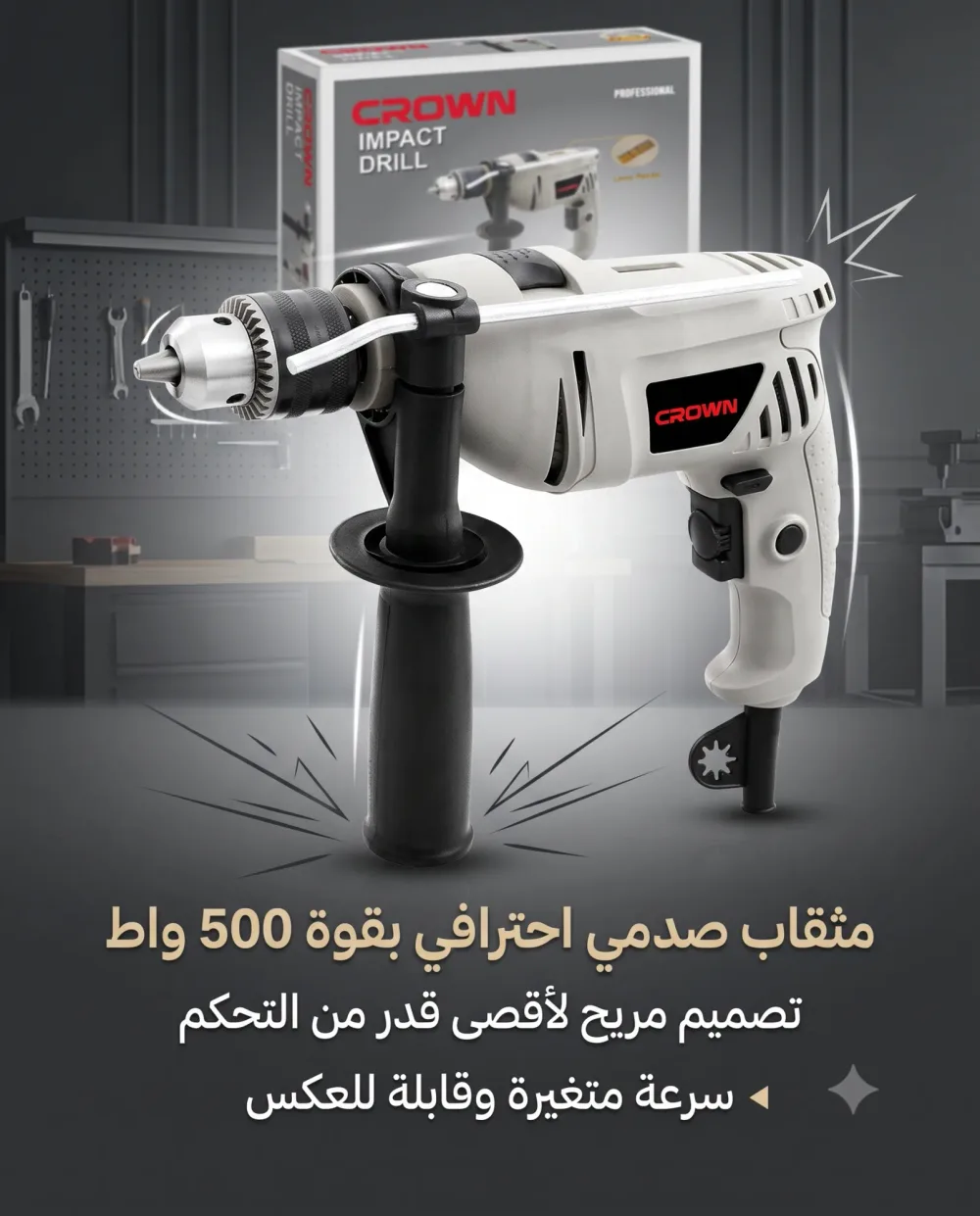 -CROWN IMPACT DRILL -CT10085