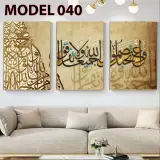 لوحات حائط