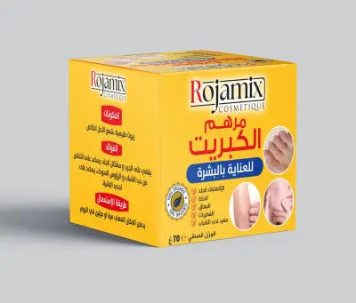 مرهم الكبريت للعناية بالبشرة