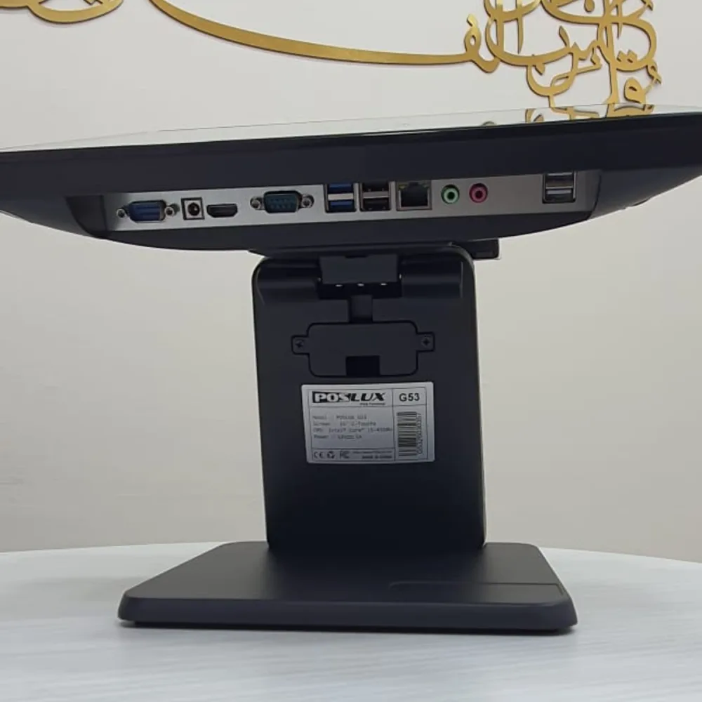🖥️ POSLUX G53 — Caisse Tactile POS