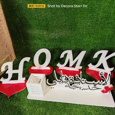 Personalized Decorative Name Sign CNC File