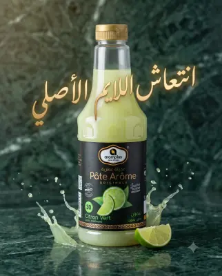 عجينة عطرية ليمون أخضر (لايم) أرومبلوس 1 لتر